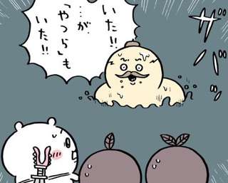 【悲報】ちいかわ、溺死しそう【島編】
