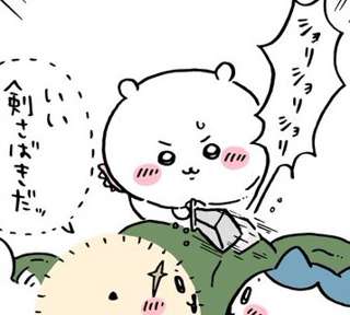 【朗報】ちいかわ、仲間を救出【島編】