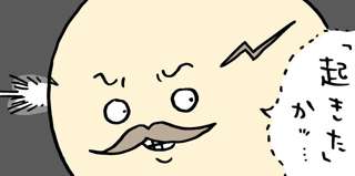 ちいかわ、唐突に現れた新キャラが無双し終わる