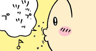 【島編】ちいかわのうさぎ、ノリノリ