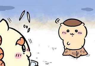 ちいかわ更新、くりまんじゅうが名言を残す