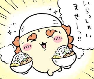 【悲報】ちいかわシーサー、不正ライセンスを自慢