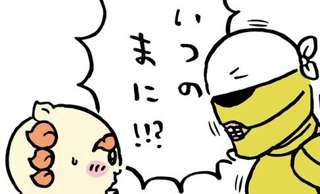 【悲報】シーサー、もう後戻りできない