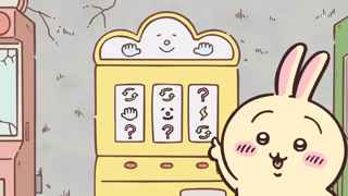 【第202話】アニメちいかわ、ちいかわがついに喋るｗｗｗｗｗ【スロット①】