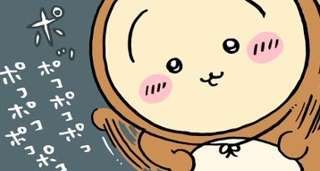 ちいかわ、たぬき回が続く