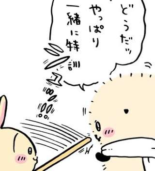 【ちいかわ】うさぎとラッコ、一触即発