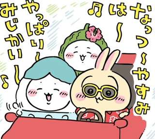 ちいかわ、常夏ルックでドライブ