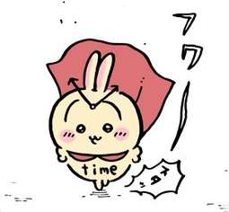 ちいかわ、早くも今年がおわりに