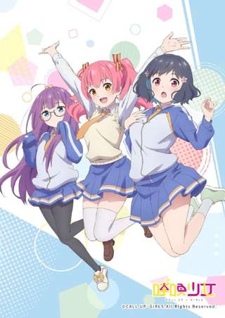 【悲報】中国の日常系アニメ、エロ売りに全力