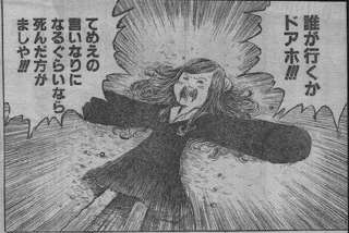 【悲報】漫画家の漫☆画太郎さん、“盗作疑惑”を指摘される…