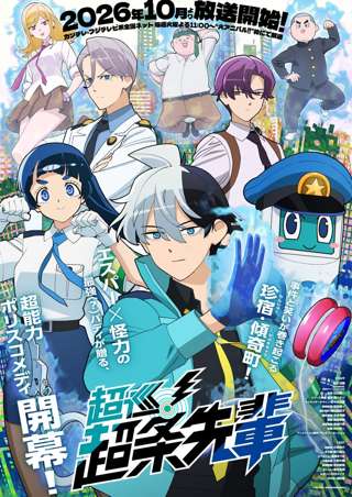 【画像】ジャンプ原作アニメ、いつの間にかオワコンになる
