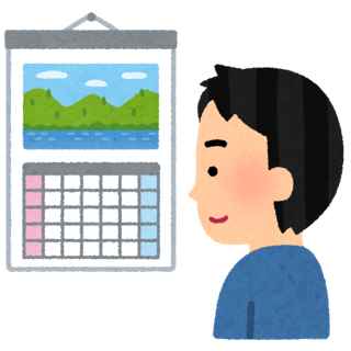 ToLOVEるカレンダーがめちゃシコだと話題に