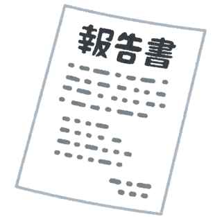 【画像】セクシー田中さん事件の調査報告書、業界関係者は全員伏せ字にするもなぜか漫画家らだけ実名