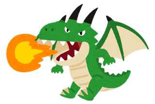 なろうドラゴン🐉「この姿では少々不便じゃな…」読者ワイ「やめろーっ！」