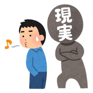 ？？？「異世界転生したなろう主人公が現実に帰りたがらないのはおかしい」