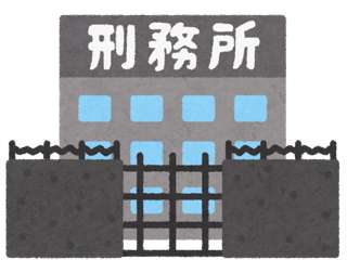 「ルフィ」実行役の永田陸人被告、無期確定