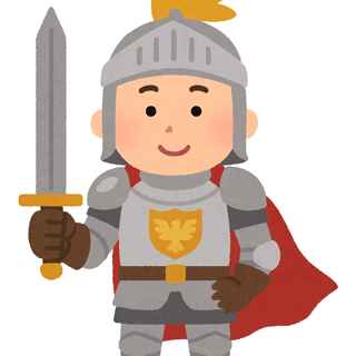 「騎士団長」とかいうファンタジー創作にしか出てこない謎の職業