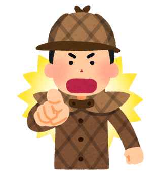 探偵アニメを参考に時限発火装置、保険金目的で放火の男に懲役８年の判決