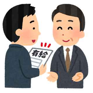 女性社員「大好きなバンドのライブ行きたいけど有給使いづらい…」→結果ｗｗｗ