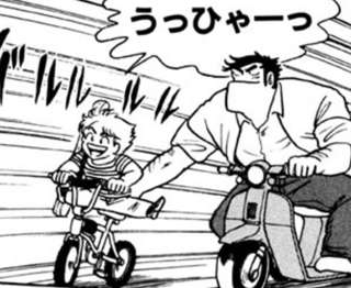 【悲報】クッキングパパ、ヤバいパパだった