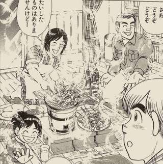 【画像】クッキングパパ、登場人物が全員キチガイすぎる