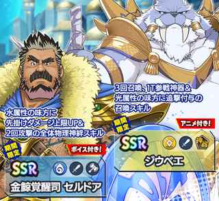 FANZAゲームス、ホモゲーが人気ランキング1位で大荒れ