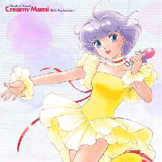 アニメ「うる星やつら」「クリーミィマミ」キャラデザ高田明美さん、自身の画像によってSNSで思わぬ嫌がらせ受ける