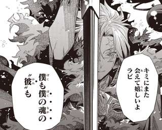 【朗報】D.Gray-manのラビ、最新話で10年ぐらいぶりに生存確認