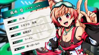 【朗報】「大工の源さん」の新キャラがエッチすぎると話題に