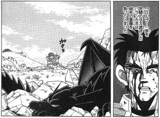 ダイの大冒険のヴェルザーとバランの強さって謎よな