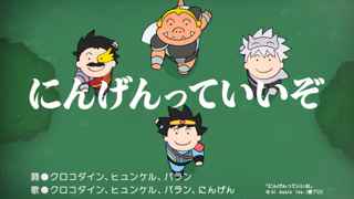 【悲報】ダイの大冒険さん、ふざけてしまう