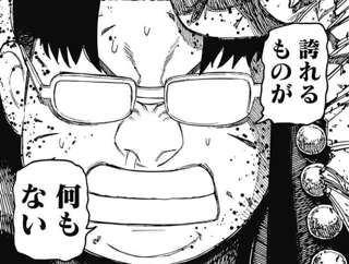 【悲報】ダンダダンさん、弱者男性を完璧に表現してしまう