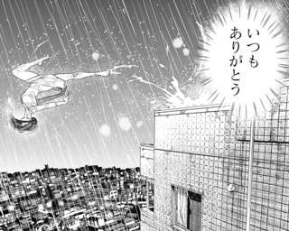 【悲報】ダンダダンの作者、シンママが嫌いすぎる