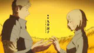 葬送のフリーレンが先にアニメ化されたことによってダンジョン飯の盛り上りを阻害された