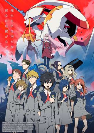 ダーリン・イン・ザ・フランキス👈この神アニメが流行らなかった理由