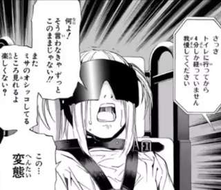 【悲報】デスノートのミサミサ、この状態で2ヶ月間拘束される