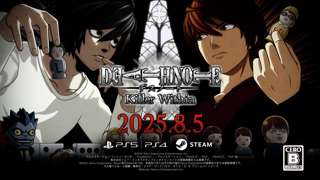 デスノートの新作人狼ゲーム、クソ配信ウケしそうｗｗｗｗｗ