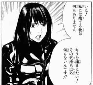 「デスノートの南空ナオミ(元FBI)」←こいつが初対面のガキに全てを語った理由ｗｗｗｗｗ