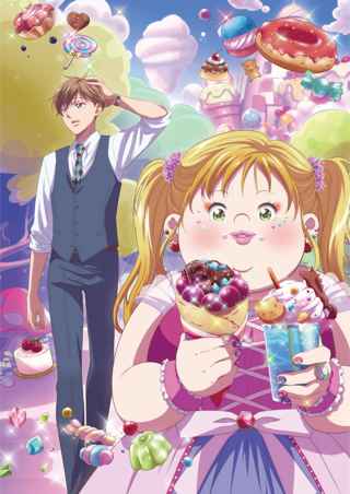 “痩せ信仰”ある日本で異色のマンガがアニメ化、「痩せてきれいに」ならない“デブラブ”が北米でも高評価