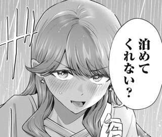 ヤンマガWebで始まったデリヘル漫画、作者はデリヘル童貞なのでは?と俺の中で話題に