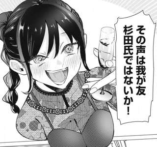 【悲報】ラブコメ漫画、バカみたいな乳首を描いてしまう