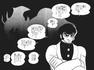 オマエら「”デビルマン”はヤバい」ワイ「見てみるか」