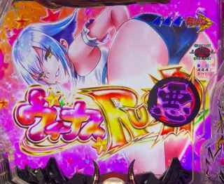 【悲報】パチンコ「デビルマン」、デビルマン要素がなさするｗｗｗｗｗｗｗｗｗ