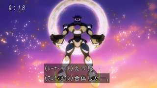 【画像】デジモン最新アニメで登場した最強のジョグレス進化wwww