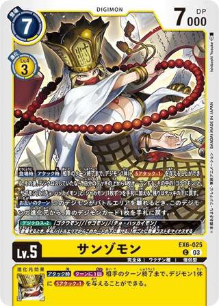 【画像】ワイ、最近のデジモンがエロすぎて無事ケモナーになる