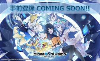 【速報】デジモンカードゲームのソシャゲ、ガチで面白そうで始まってしまう