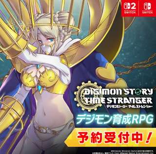 デジモン、もはや巨乳の人になるｗｗｗｗｗｗ