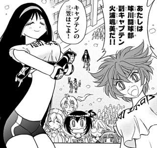 【画像】ドッジ弾子とかいう漫画で1番かわいいキャラといえばwwwwww