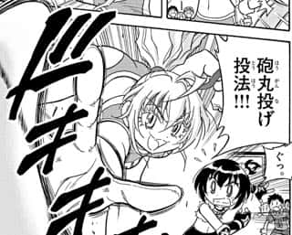 ドッジ弾子、また一部の性癖に刺さりそうな新キャラ投入