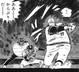 【悲報】漫画家さん、プロ野球で左利きのキャッチャーを描いてしまうｗｗｗｗｗ